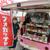 キッチンカーとＭｏｃｃｉさん