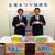 抽選を行った中村委員長（左）と池上副委員長