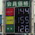 会員１４４円を掲出するＰＢ（15日）