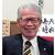 大野理事長