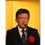 田波氏
