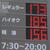 「これがいまの適正価格」と掲出業者は話す