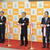 新たな試みをテープカットで祝った（右から森会長、田中副市長、森山社長）