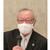 青柳会長