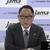 続投が決まった豊田会長
