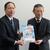 森作教育長にファイルを手渡した相山委員長㊨
