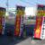 ４月１日からのタイヤ値上げを告知するノボリ。先月にキャンペーンを展開したＳＳも多い