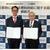 協定書を交わした浅井市長（右）と横田社長