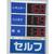 ガソリン１６８円を表示するセルフＳＳ（和泉大津市）