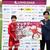 水野選手にスポンサー賞を贈る宇佐美社長