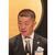 大庭会長