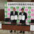 協定書を掲げる内村町長㊧と杉江理事長