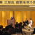 盛大に行われた宇佐美氏の叙勲を祝う会