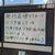 案内文章をすべての給油レーンに掲出した