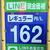 激戦地は量販競争の火種も（19日、千葉県内）