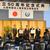 潮田副知事、吉田義実東京消防庁消防総監、村上理事長らと記念撮影する酒井氏（左２人目）