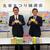 抽選した中村委員長（右）と池上副委員長