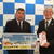 目録を手にする小林会長（右）とギフト券のパネルを持つ大賀理事長