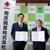 調印式に臨む小田町長（右）と相原社長