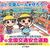 ２０２４年春の交通安全運動ポスター