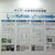 ヤンマーのブース展示