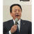 高橋理事長