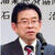實國慎一中国経済産業局長