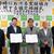 町役場で開かれた協定締結式に臨む関係者ら