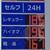 １８５円のガソリン価格を表示する元売子会社ＳＳ（大阪府八尾市）