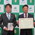 感謝状を贈られた高橋社長（右）と目録を手にする日永市長