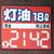 川崎市内セルフＳＳで確認した店頭灯油価格