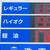横浜市内セルフ現金価格（12日撮影）