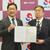 協定書を取り交わす内田市長（左）と松原支部長