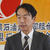根本克頼氏