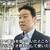 需要が増すバイオ燃料について語る高松社長