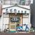 そば処然とした豊年屋の外観