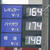 ２ヵ月以上変わらないガソリン価格１６４円の表示
