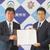 協定書を持つ野上支部長（右）と萩原市長