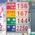 系列地場ＳＳに比べ13円程度安いＰＢＳＳ