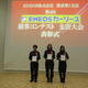 右から齋藤さん、岸川さん、篠崎さん